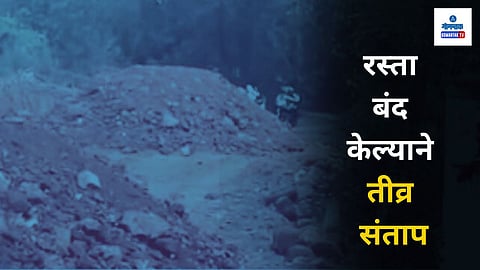 Velsao Road Issue