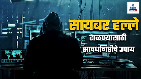 Data Privacy Week