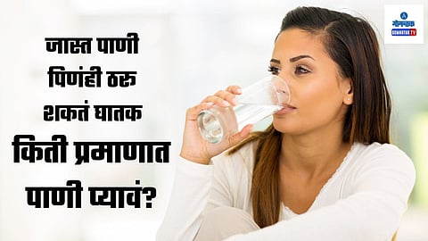 Health Tips