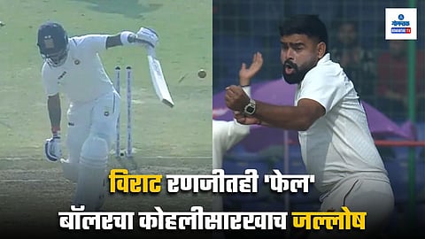 Ranji Trophy 2025