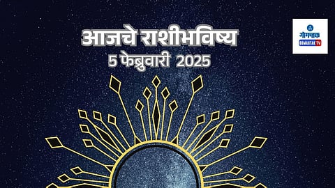 Rashi Bhavishya