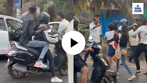 Goa Crime: महाराष्ट्रातील पर्यटकांचा गोव्यात राडा! कारचालकाला बेदम मारहाण, Video Viral; पोलिसांकडून दोघांना अटक