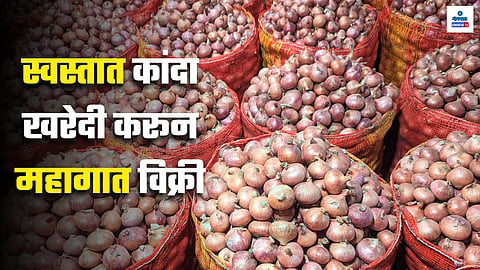 Goa Market Federation Fraud