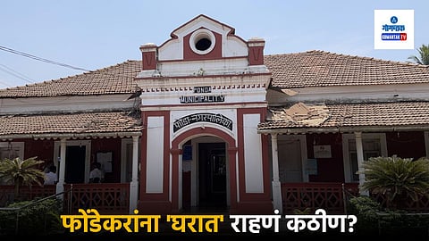 Ponda Goa News