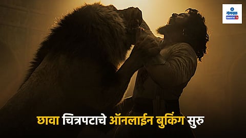 Chhaava Movie 
