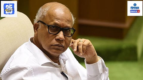 Goa Mining Scam