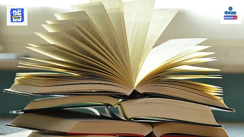 Goa Education News