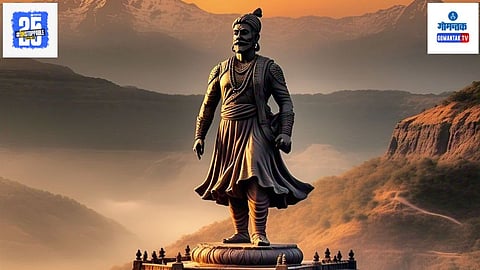 Chhatrapati Shivaji Maharaj 