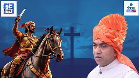 Goa CM Dr. Pramod Sawant On Shivjayanti