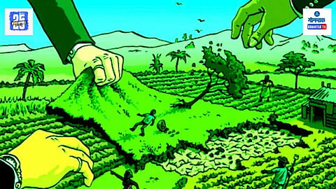 Land Scam Investigation
