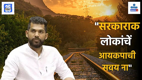 Viresh Borker Goa