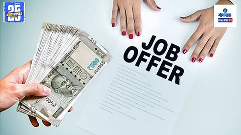 Cash For Job Scam