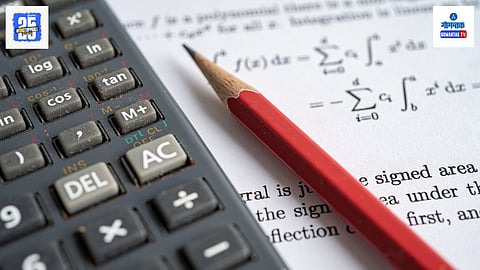 SET Exam 2025