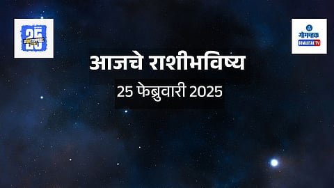 Daily Horoscope 