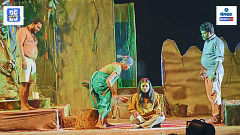 Rakas Play Review