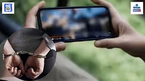 MLA Morph Video Extortion Case