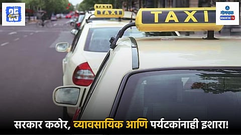 Rent a cab news 