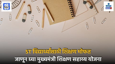 education news Goa