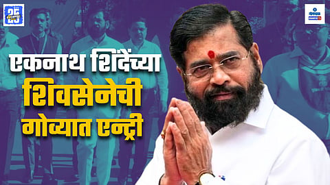 Shivsena In Goa