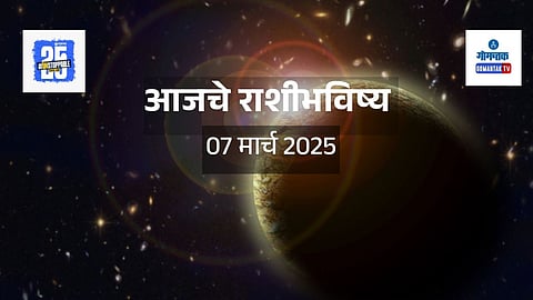 Daily Astrology 