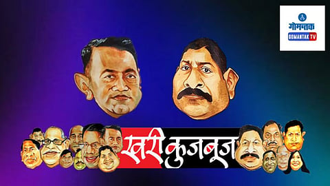 Goa Latest Political Updates