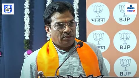 Goa Politics