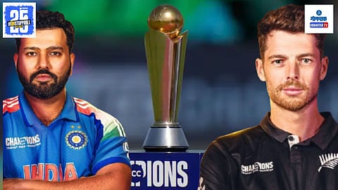 IND vs NZ Champions Trophy 2025 Final