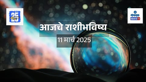 Daily Horoscope 11 March 2025