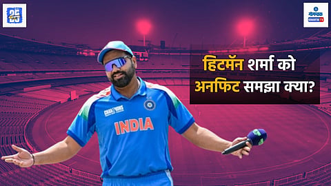 Rohit Sharma Viral Post 