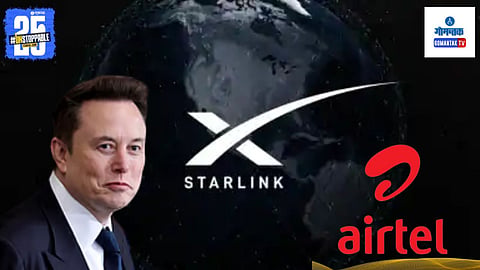 Starlink Highspeed Internet