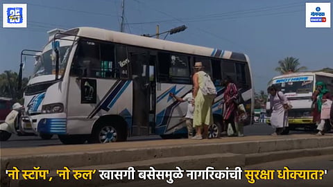 Madgaon Traffic Problem 