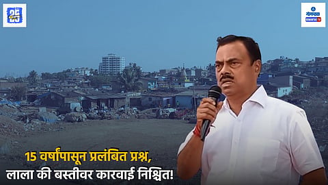 Illegal Land Goa