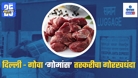 Delhi to Goa Beef Smuggling Case