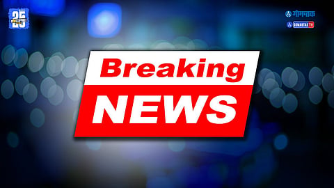 Goa Live Breaking  News
