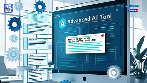 Goa police AI tool