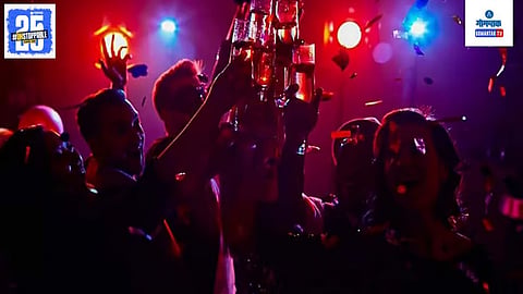 Dance Bar