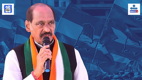 Goa Congress