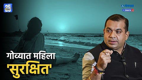 Goa tourism safety
