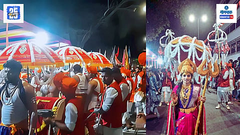 Panaji Shigmotsav 2025