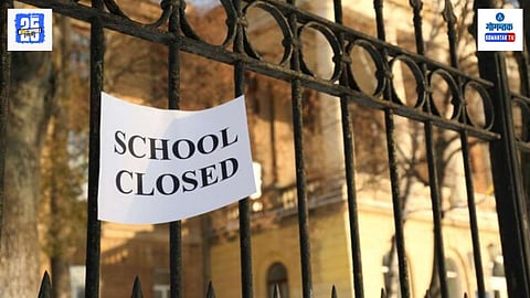 School Closed