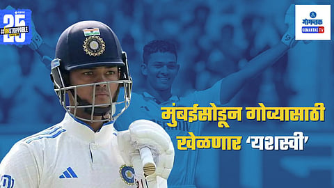 Yashasvi Jaiswal to leave Mumbai for Goa