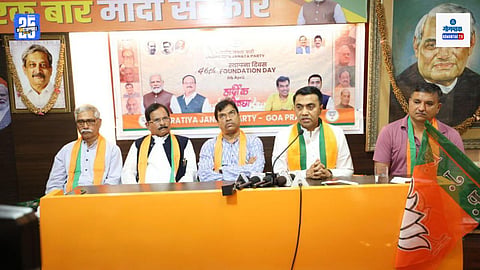 CM Pramod Sawant BJP Speech