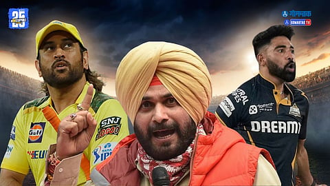 trending cricket news