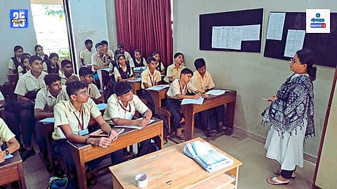 Goa Education News