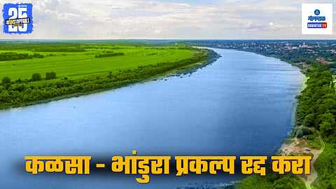 Karnataka farmers support Goa in Mhadei water dispute