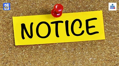 Consumer complaint news Goa
