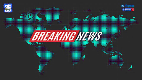 Marathi breaking news