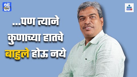 Damodar Naik