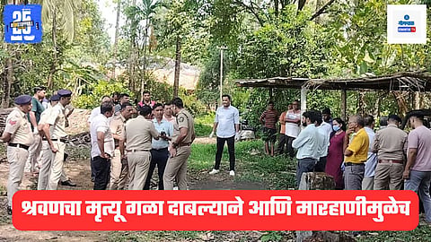 Goa Murder Case
