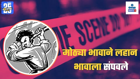 Family murder case in Karnataka